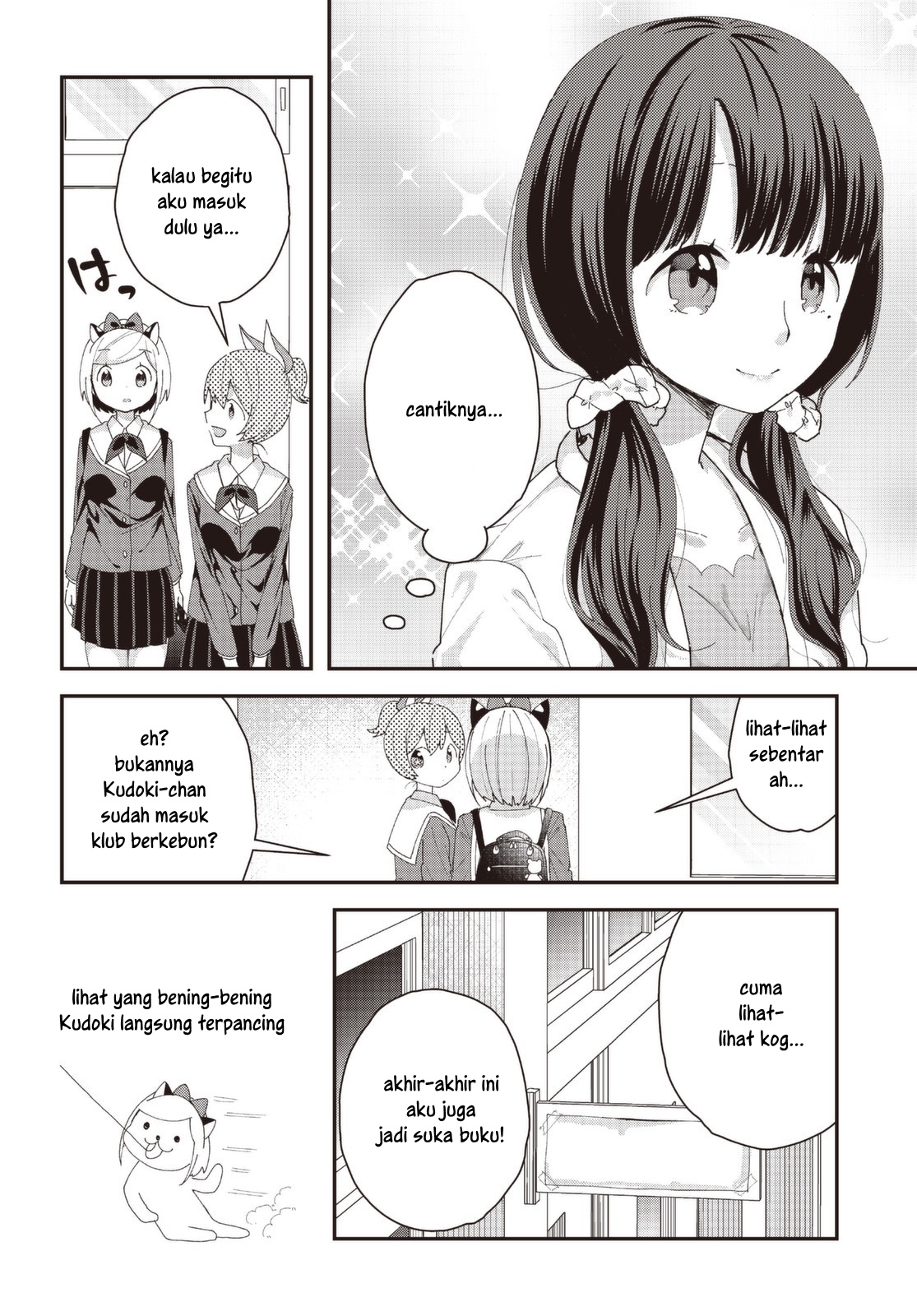 Hyoudou-san wa Otoshitai! - Chapter 05 6 Hyoudou-san wa Otoshitai! - Chapter 05 6