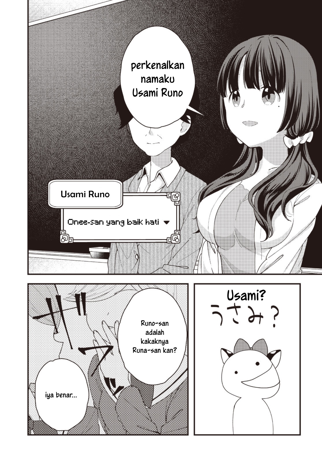 Hyoudou-san wa Otoshitai! - Chapter 05 7 Hyoudou-san wa Otoshitai! - Chapter 05 7