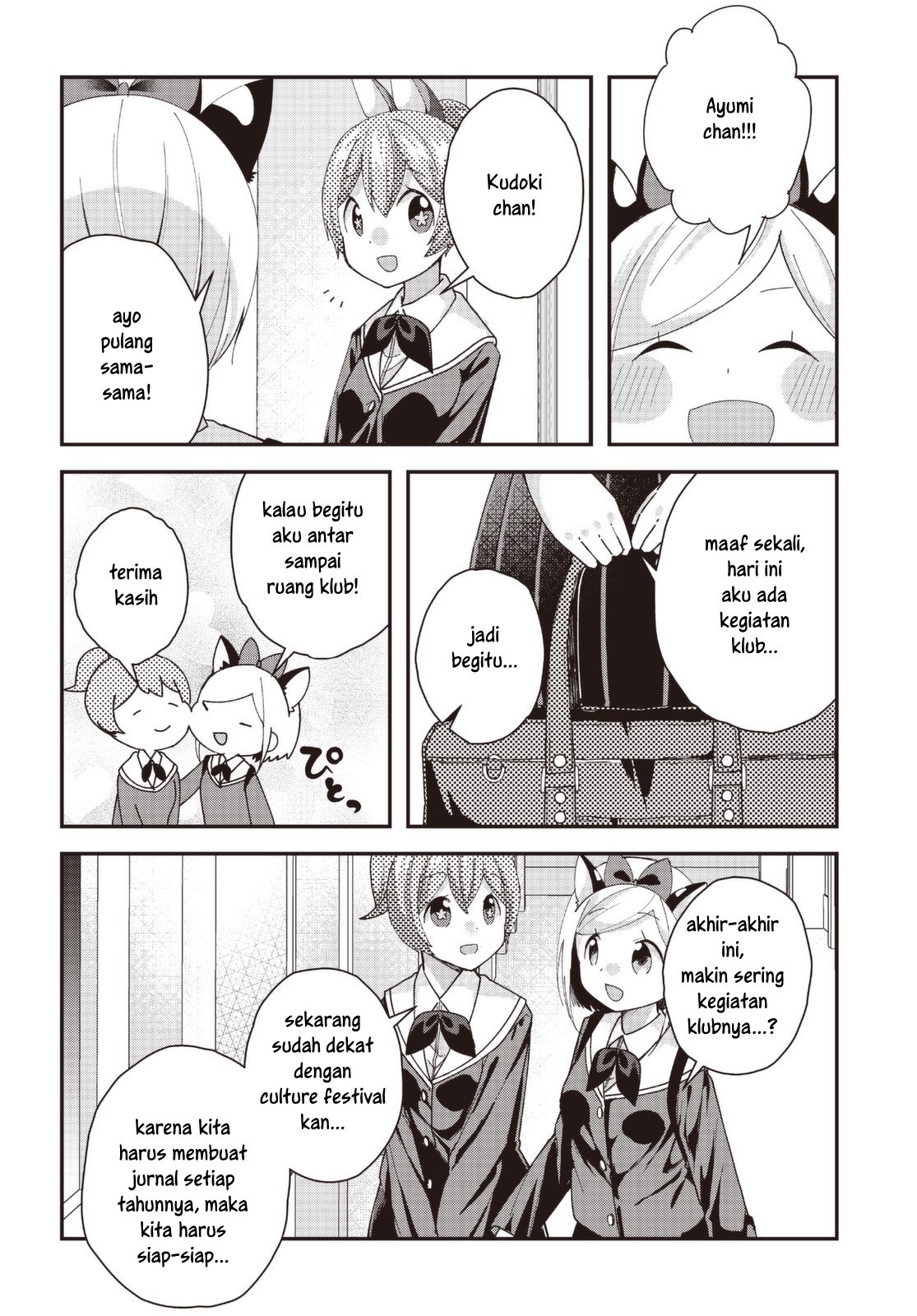 Hyoudou-san wa Otoshitai! - Chapter 05 4 Hyoudou-san wa Otoshitai! - Chapter 05 4