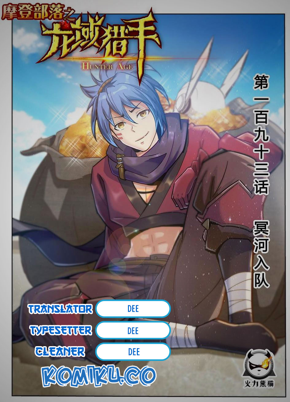 Hunter Age - Chapter 222 1