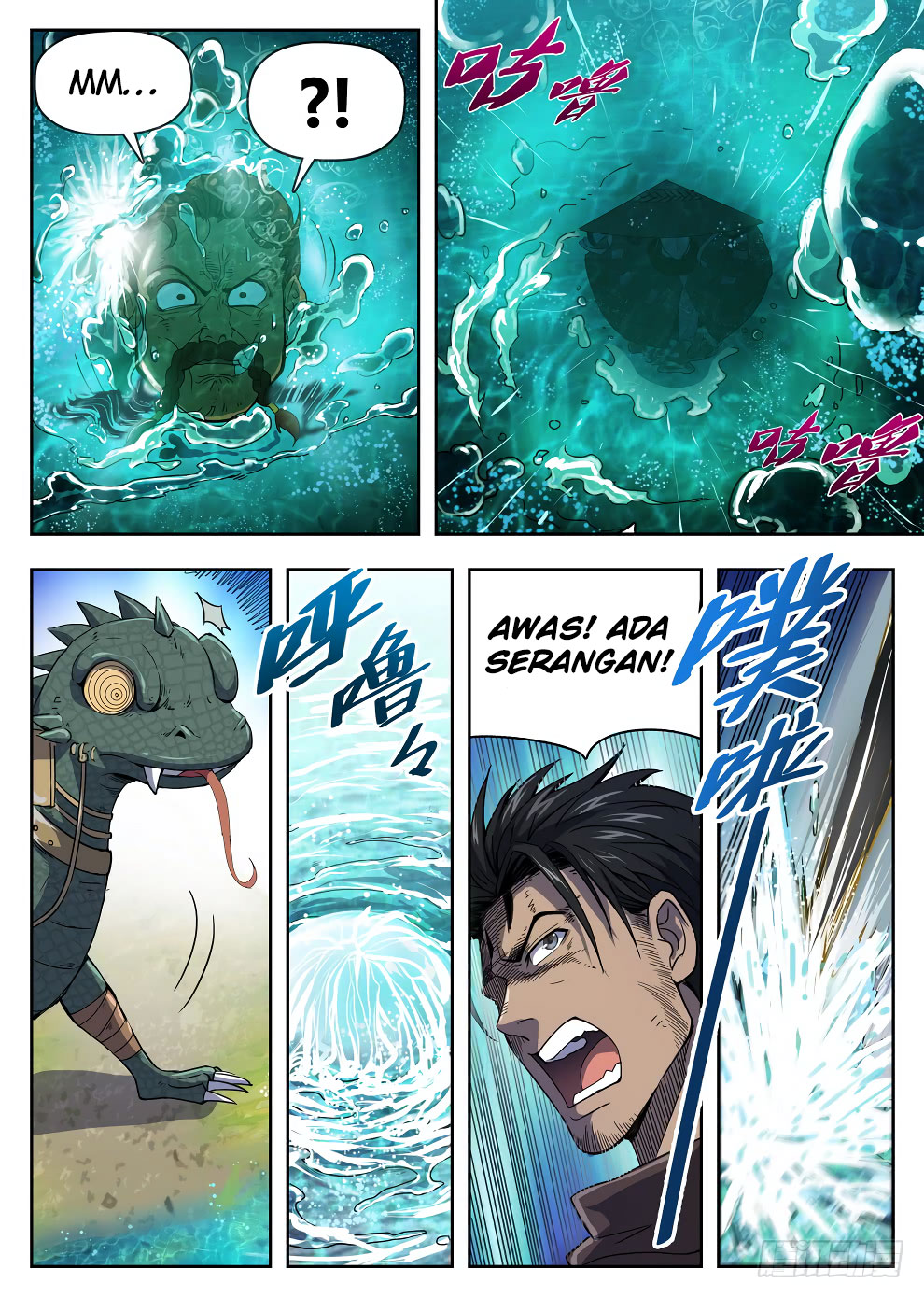 Hunter Age - Chapter 222 11