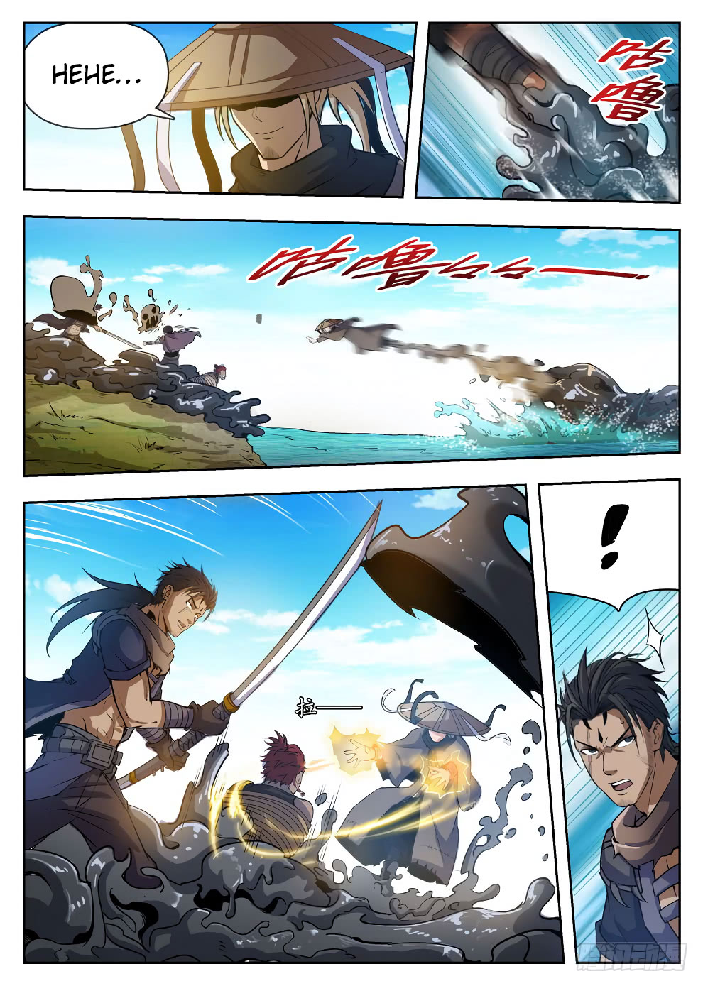 Hunter Age - Chapter 222 15