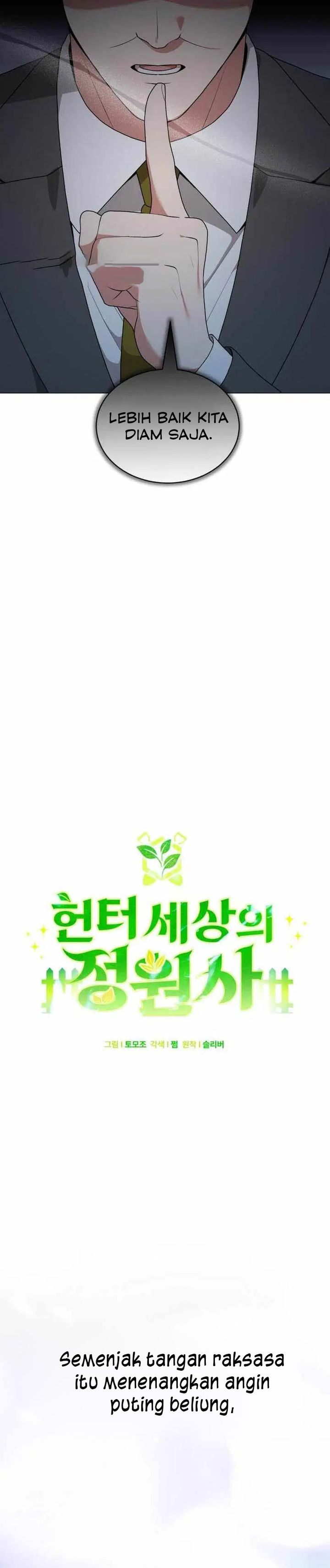 Hunter World’s Gardener - Chapter 88 9