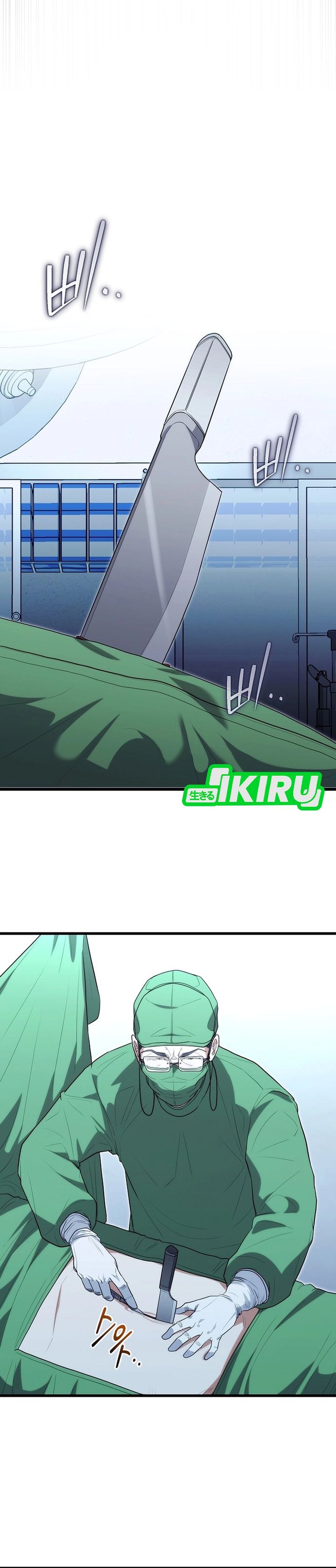 Hu Tao Becomes a Surgeon - Chapter 38 21