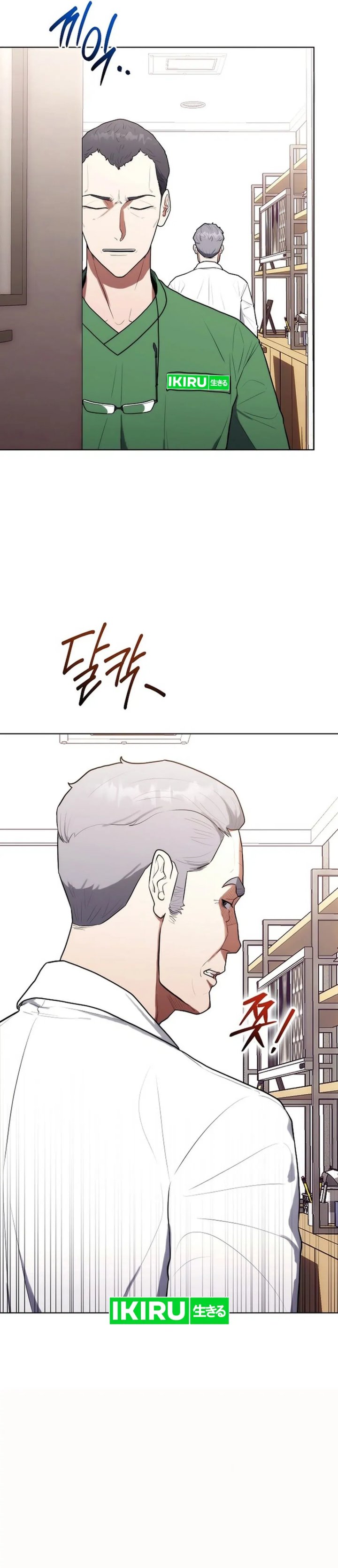 Hu Tao Becomes a Surgeon - Chapter 17 9