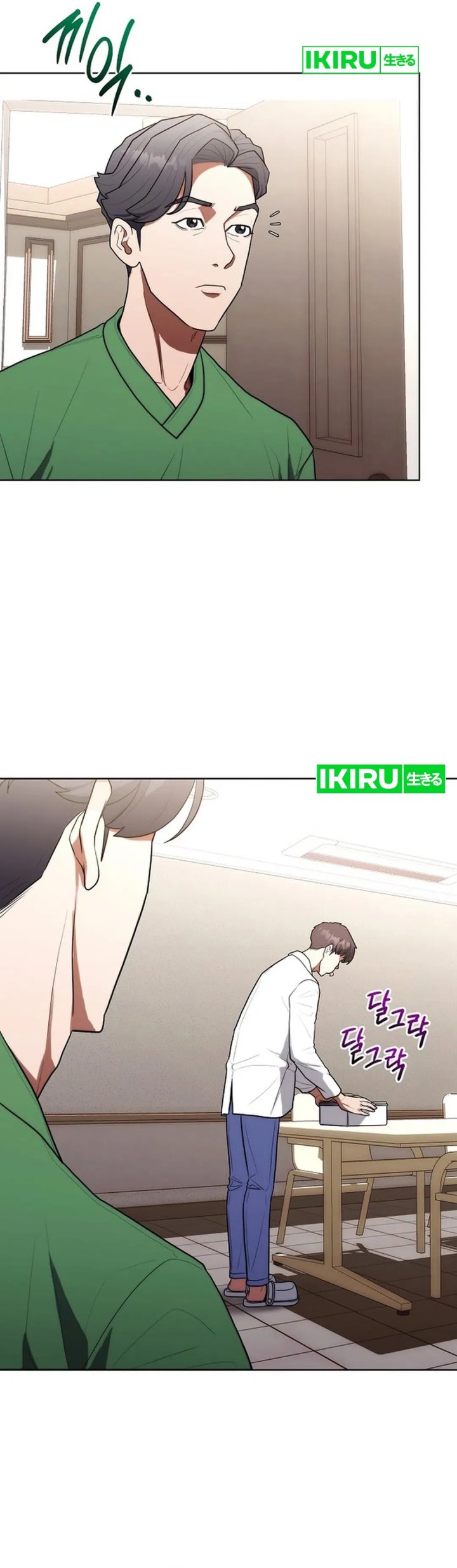 Hu Tao Becomes a Surgeon - Chapter 17 29