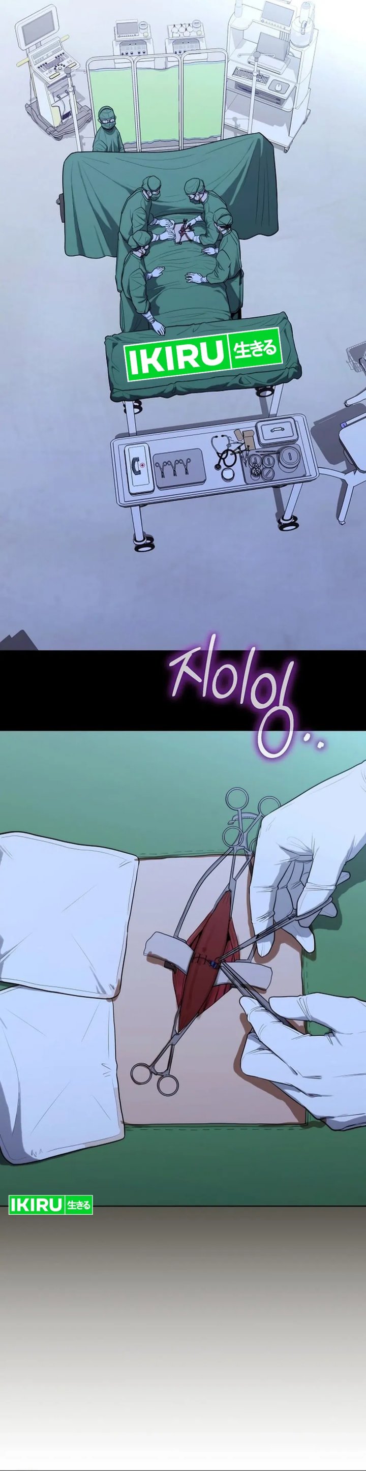 Hu Tao Becomes a Surgeon - Chapter 17 18