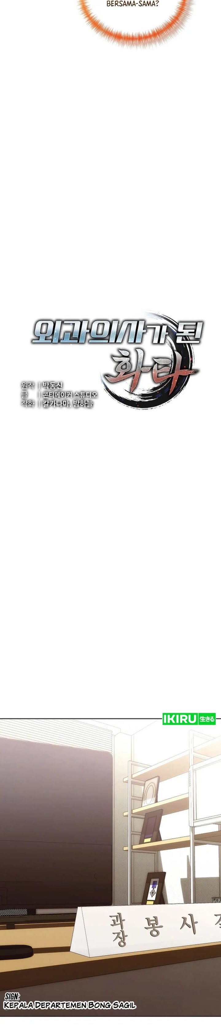 Hu Tao Becomes a Surgeon - Chapter 17 4