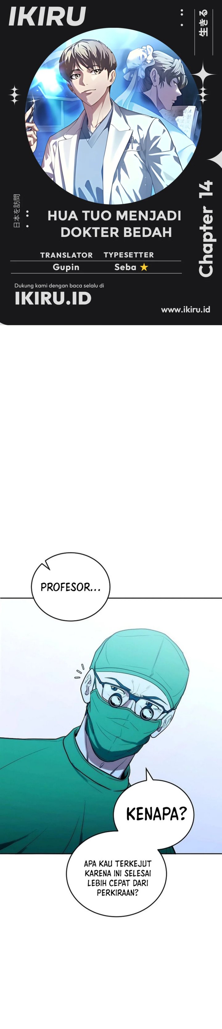 Hu Tao Becomes a Surgeon - Chapter 14 1 Hu Tao Becomes a Surgeon - Chapter 14 1