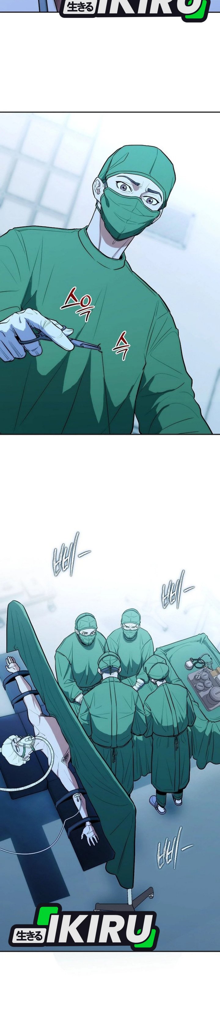 Hu Tao Becomes a Surgeon - Chapter 14 15 Hu Tao Becomes a Surgeon - Chapter 14 15