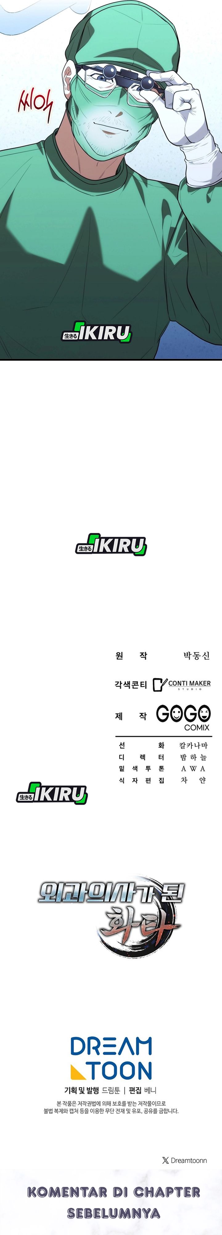 Hu Tao Becomes a Surgeon - Chapter 42 29