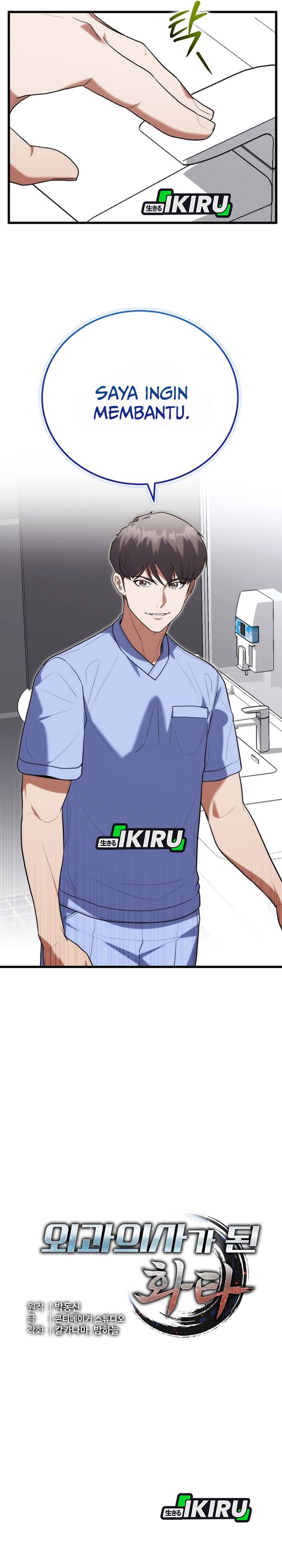 Hu Tao Becomes a Surgeon - Chapter 42 7