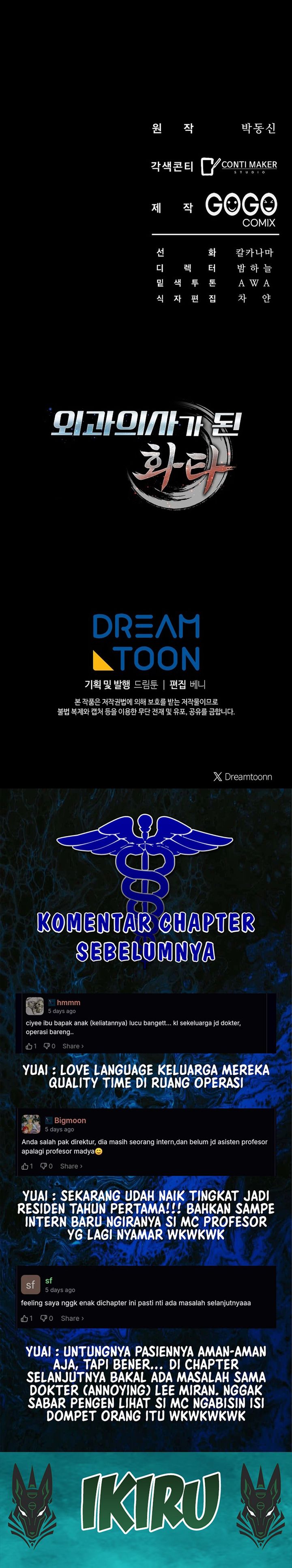 Hu Tao Becomes a Surgeon - Chapter 43 27