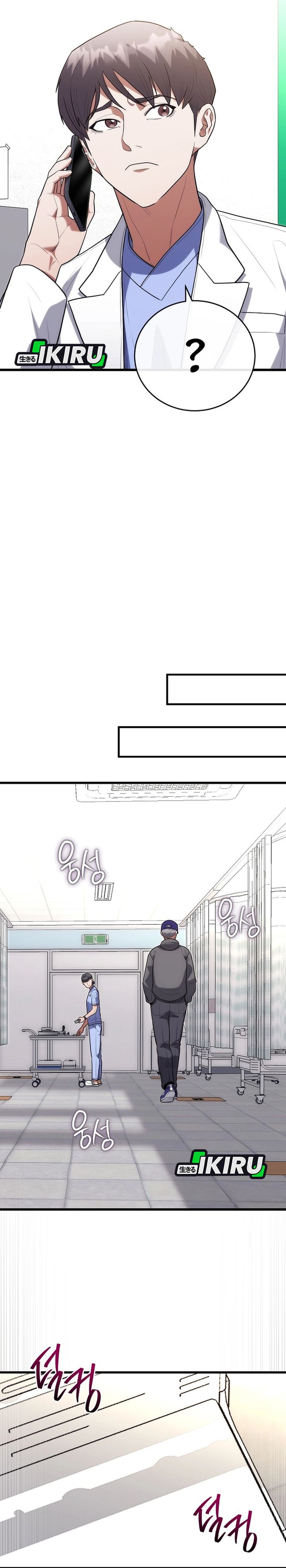 Hu Tao Becomes a Surgeon - Chapter 43 11