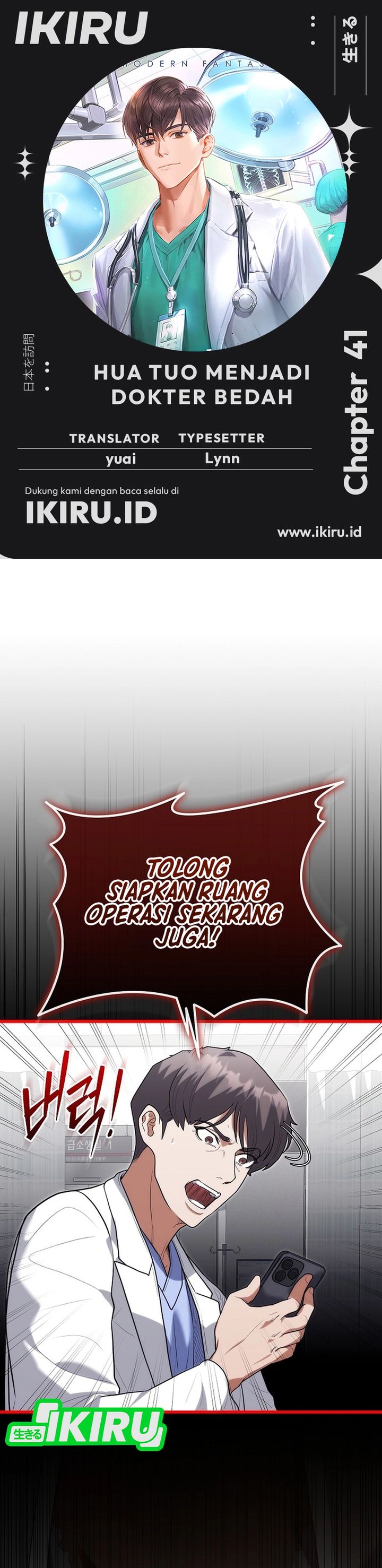 Hu Tao Becomes a Surgeon - Chapter 41 1