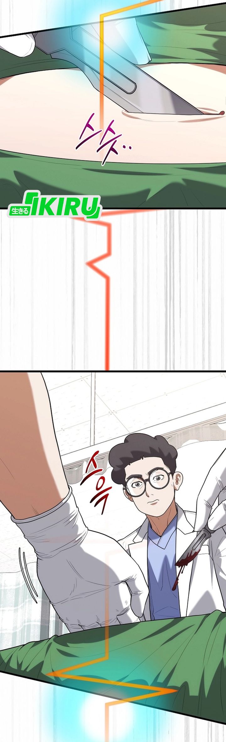 Hu Tao Becomes a Surgeon - Chapter 41 18