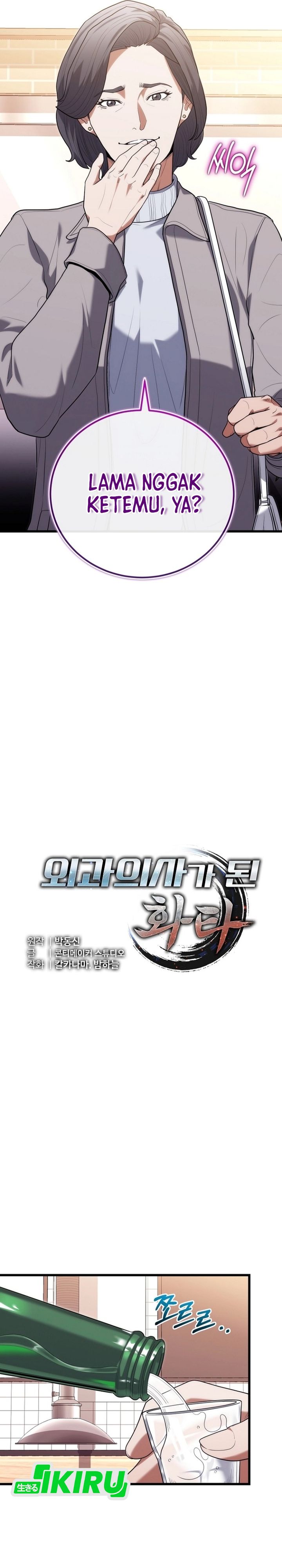 Hu Tao Becomes a Surgeon - Chapter 44 7