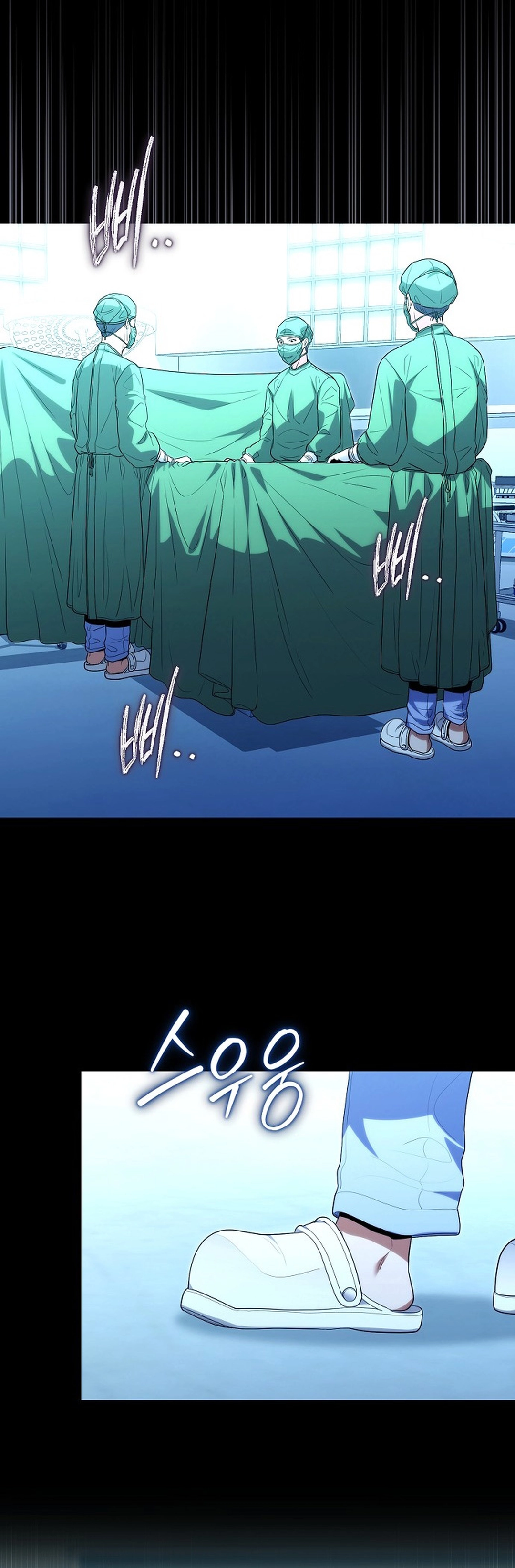 Hu Tao Becomes a Surgeon - Chapter 52 8