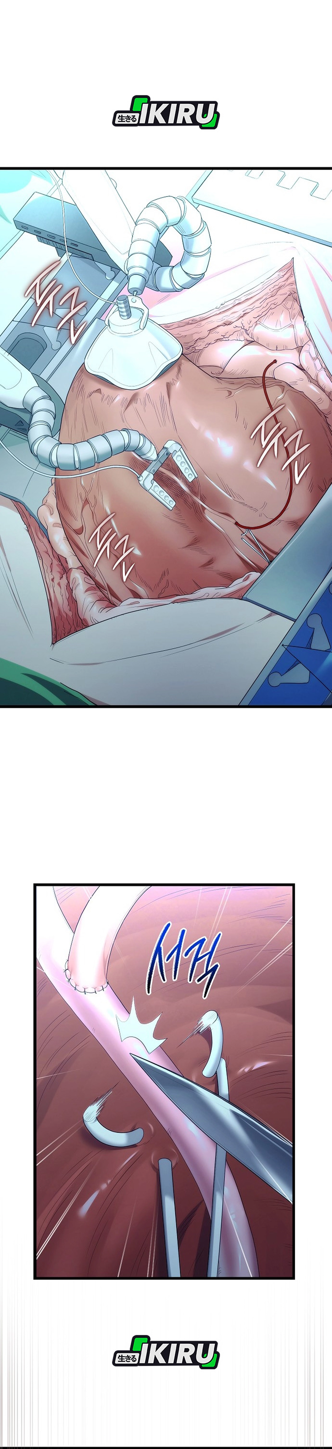 Hu Tao Becomes a Surgeon - Chapter 52 20