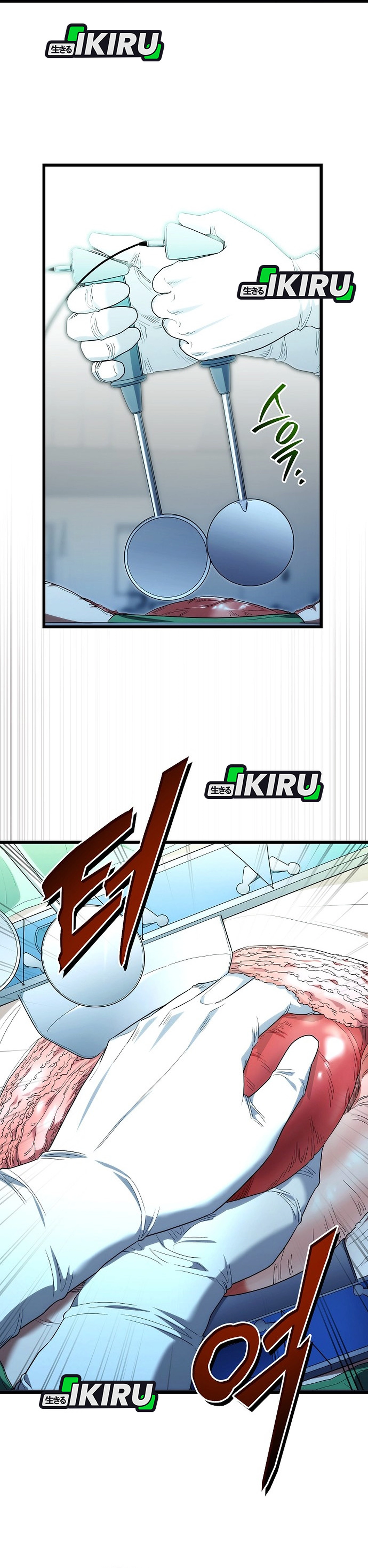 Hu Tao Becomes a Surgeon - Chapter 52 26
