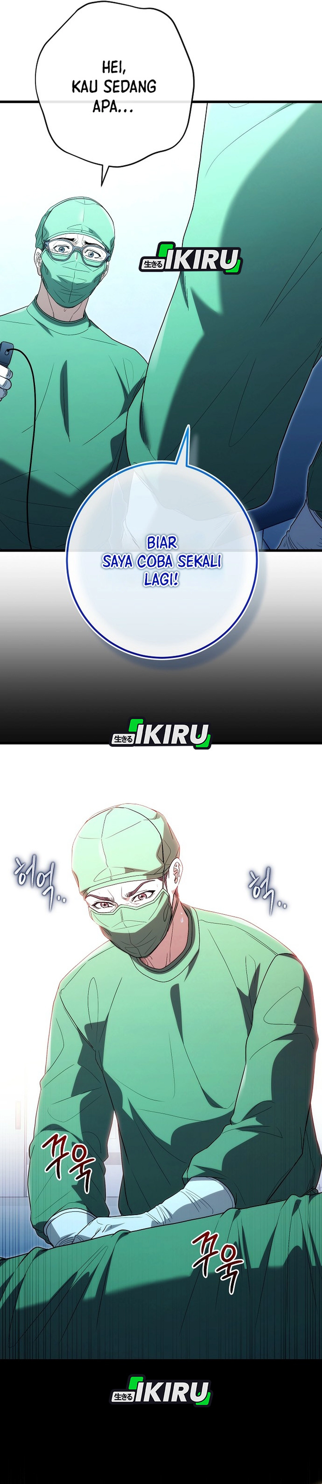 Hu Tao Becomes a Surgeon - Chapter 52 27
