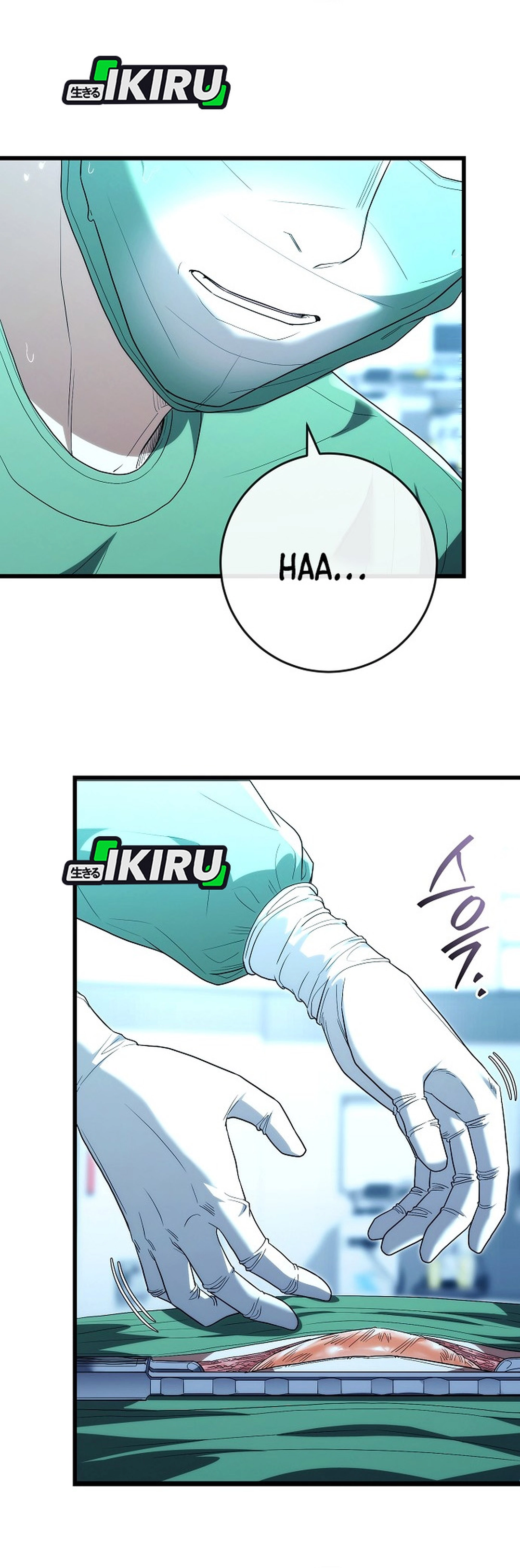 Hu Tao Becomes a Surgeon - Chapter 52 33