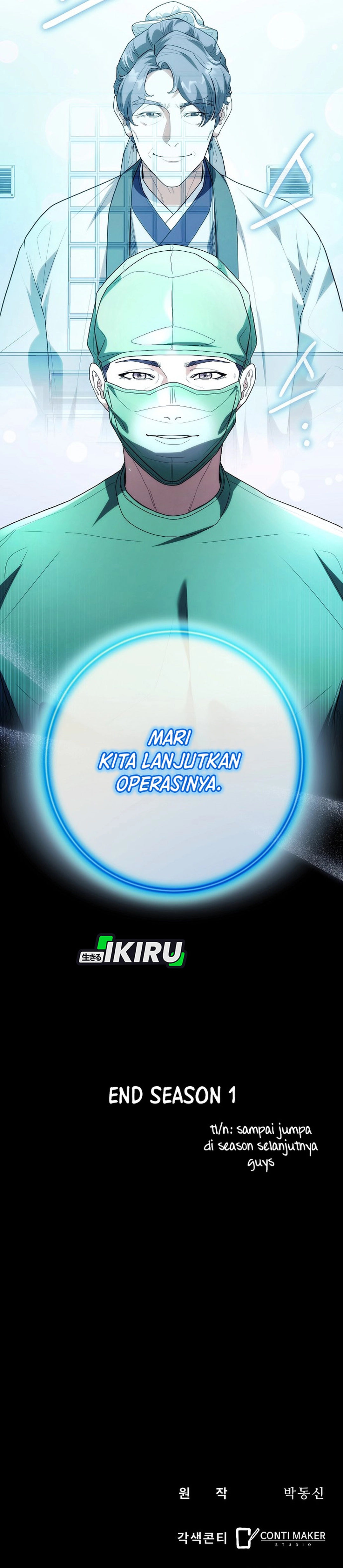 Hu Tao Becomes a Surgeon - Chapter 52 35