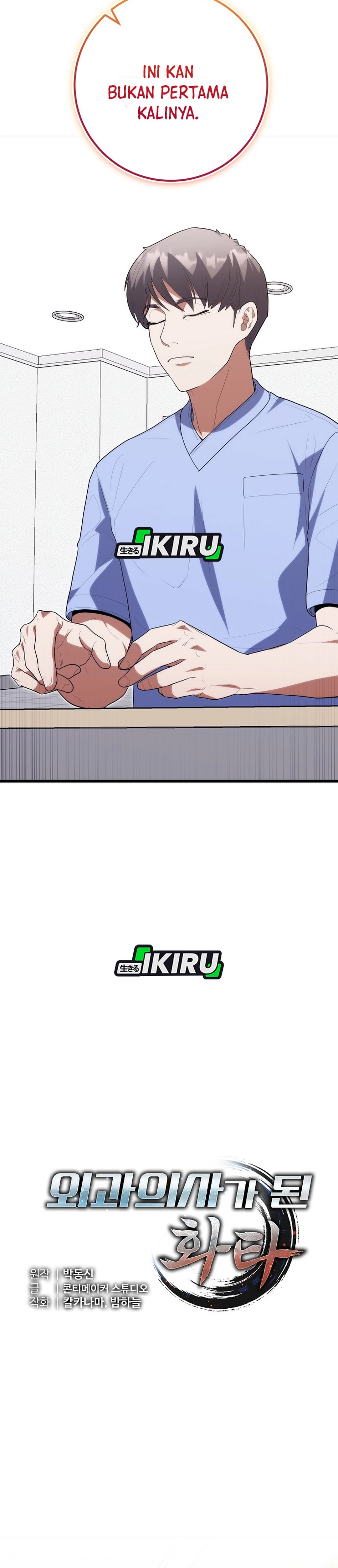 Hu Tao Becomes a Surgeon - Chapter 52 6