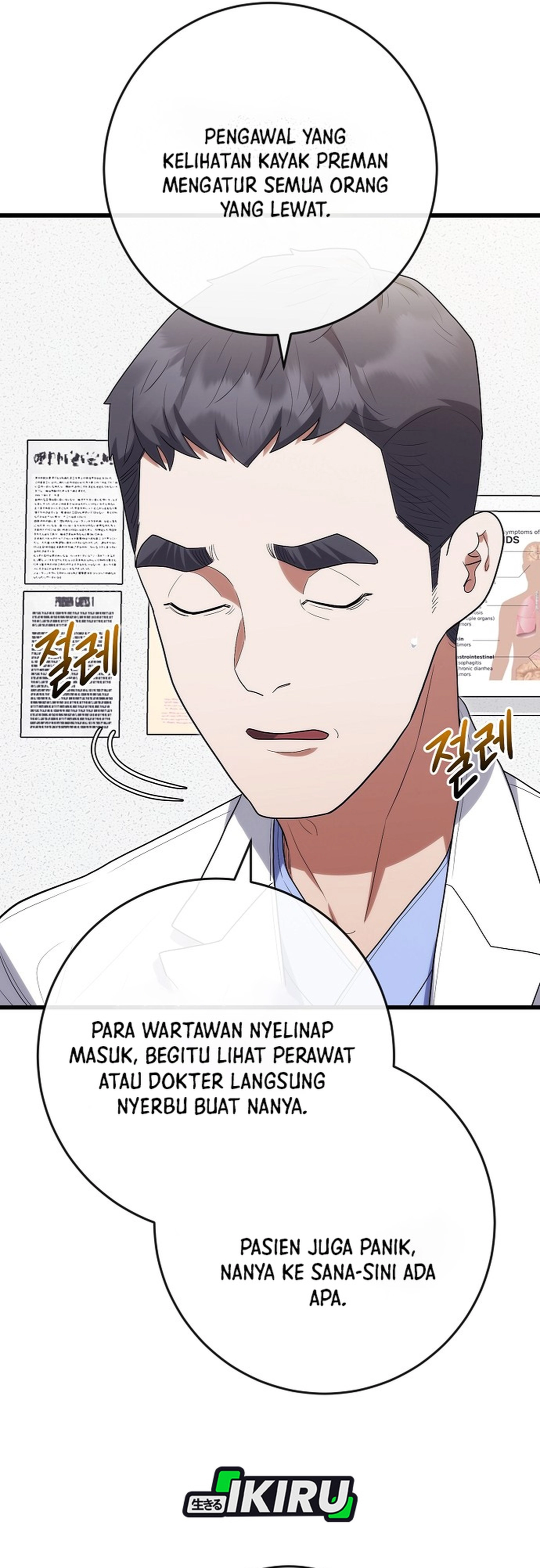 Hu Tao Becomes a Surgeon - Chapter 52 4