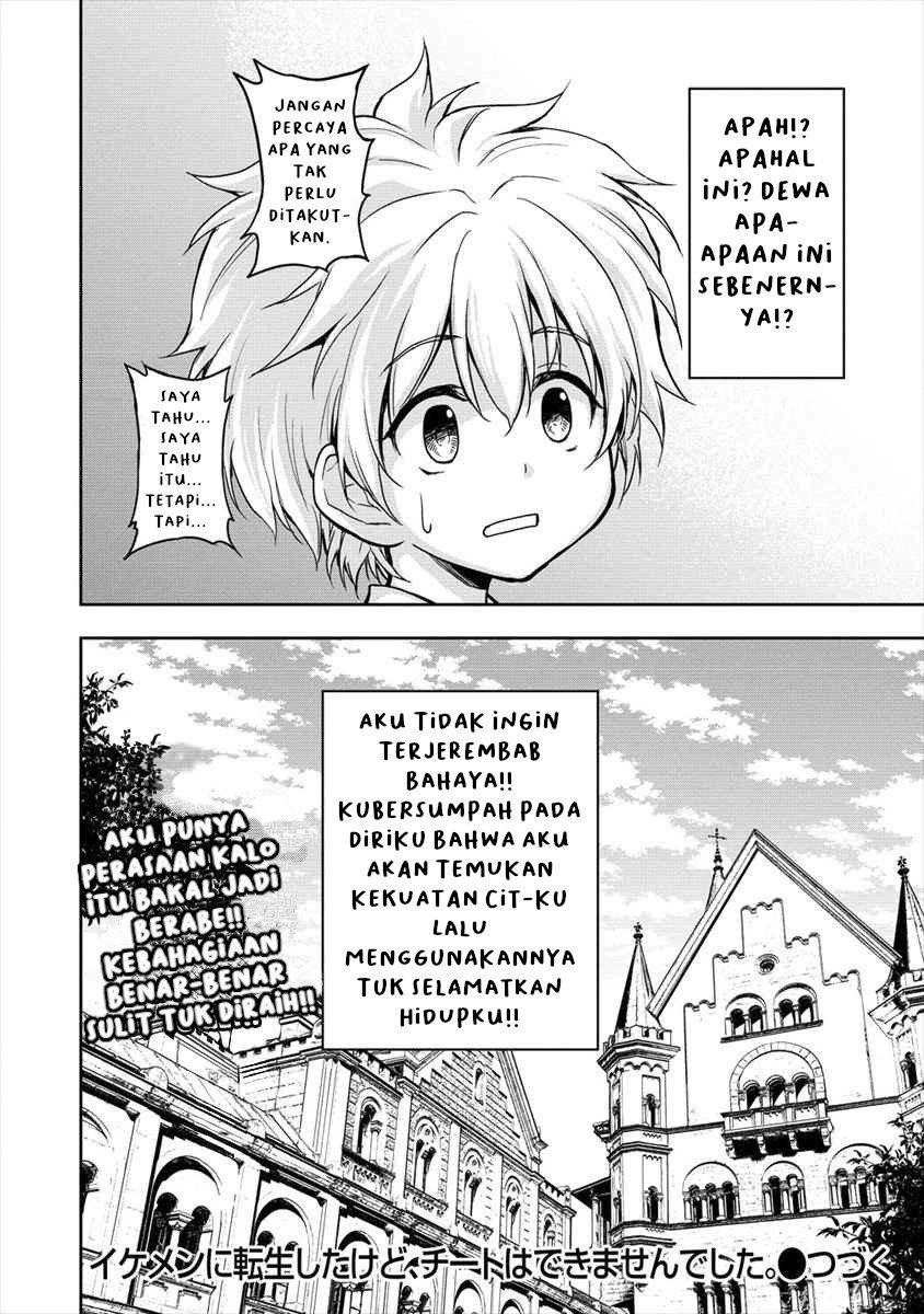 Ikemen ni Tensei Shita kedo Cheat wa Dekimasen Shita - Chapter 1 27