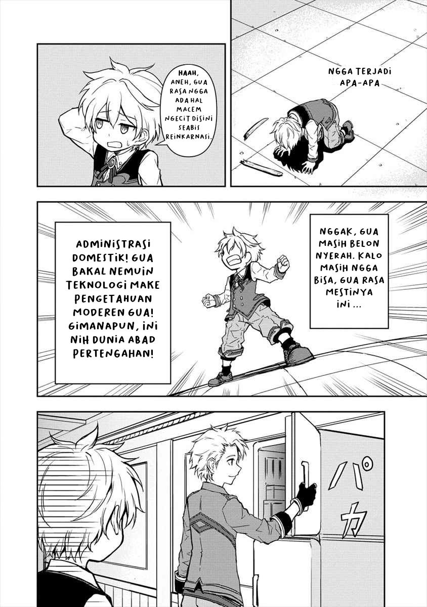 Ikemen ni Tensei Shita kedo Cheat wa Dekimasen Shita - Chapter 1 13