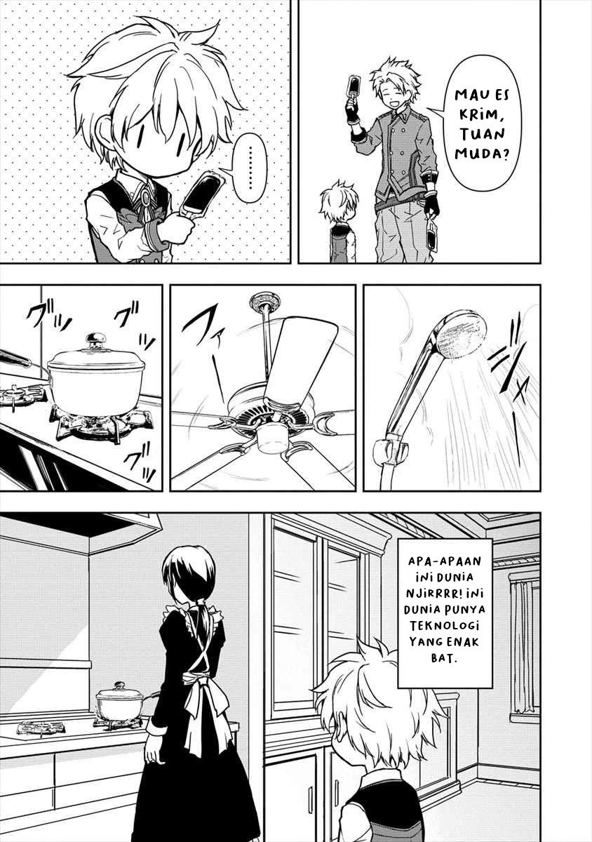 Ikemen ni Tensei Shita kedo Cheat wa Dekimasen Shita - Chapter 1 14