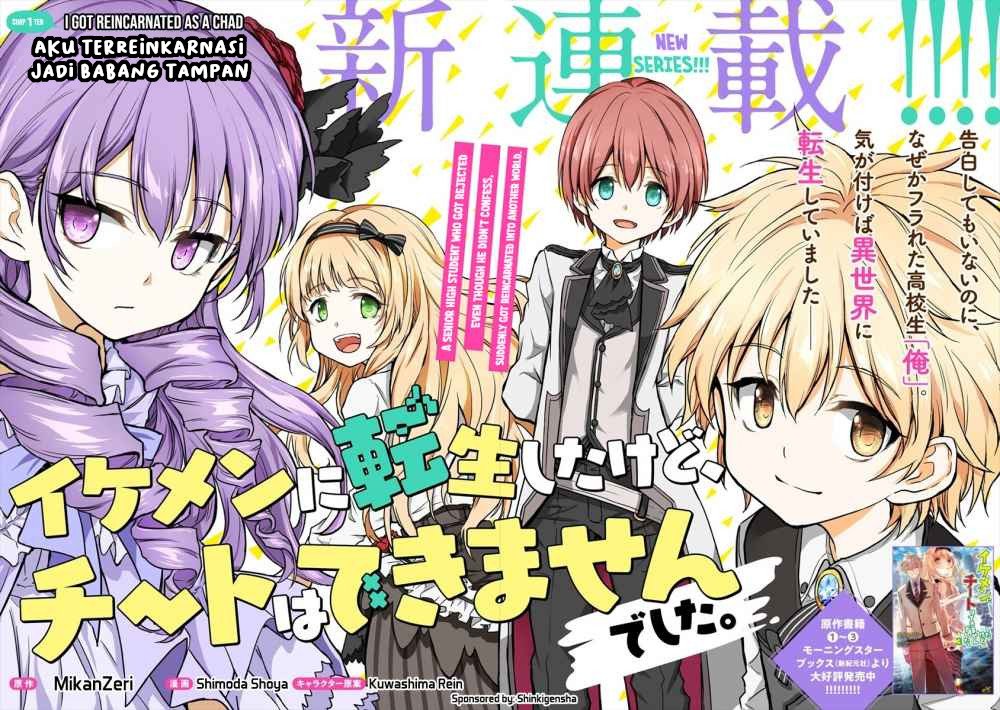 Ikemen ni Tensei Shita kedo Cheat wa Dekimasen Shita - Chapter 1 6