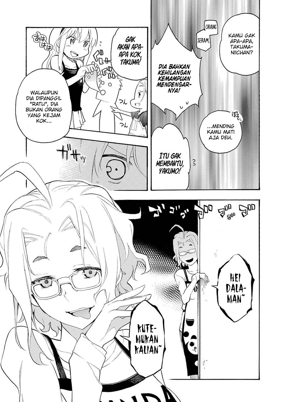 Ikusa x Koi - Chapter 08 32