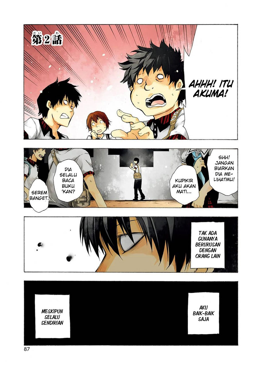 Ikusa x Koi - Chapter 02 2 Ikusa x Koi - Chapter 02 2