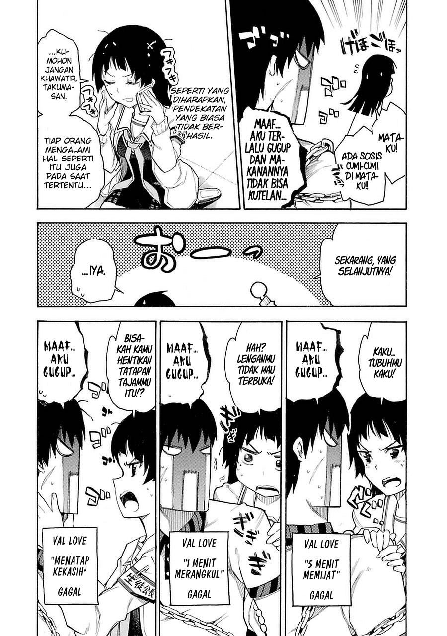 Ikusa x Koi - Chapter 03 23
