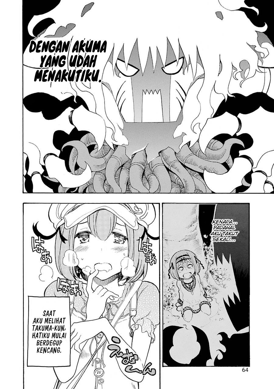 Ikusa x Koi - Chapter 06 23