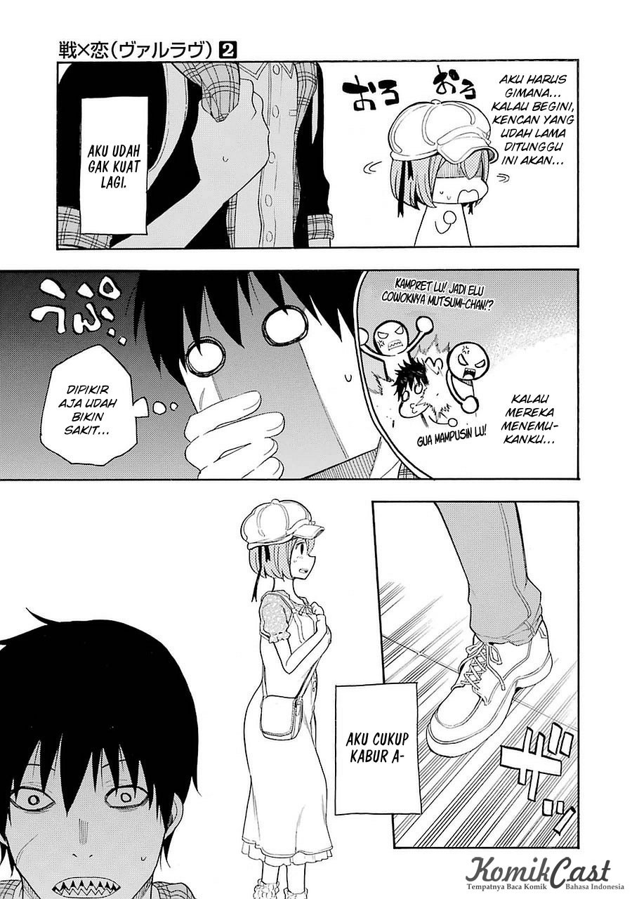 Ikusa x Koi - Chapter 06 32