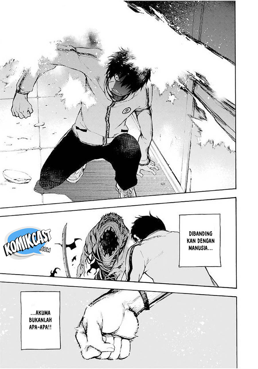 Ikusa x Koi - Chapter 19 26