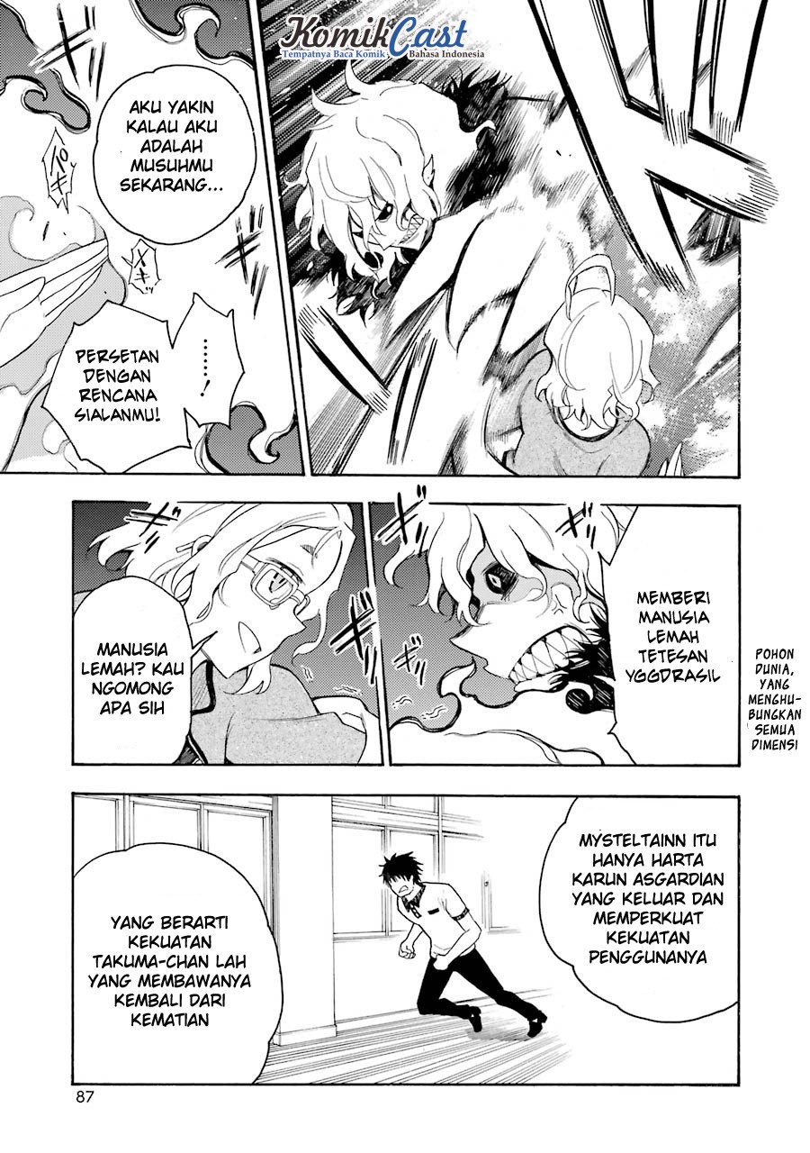 Ikusa x Koi - Chapter 12 19
