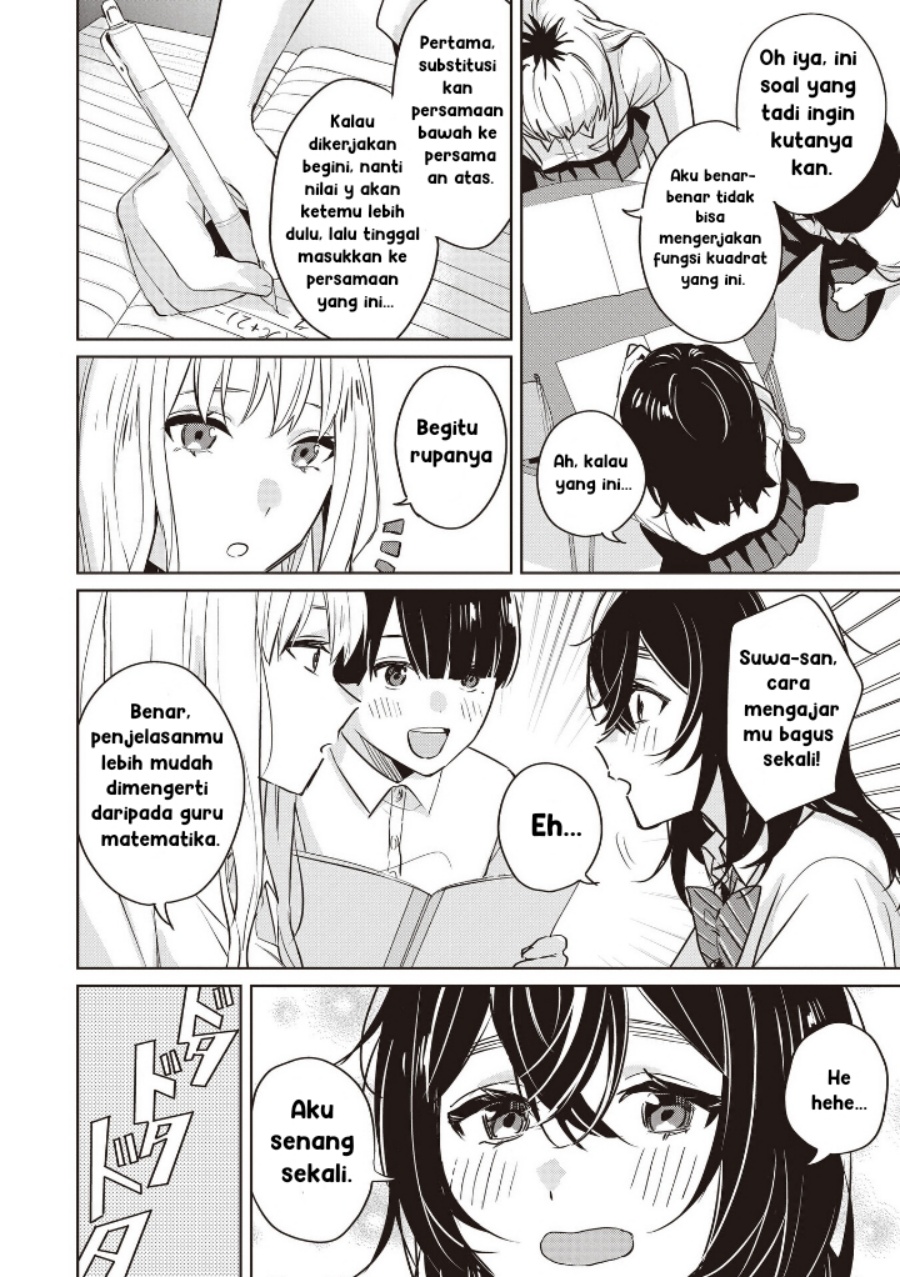 Inko demo Seishun Shitai - Chapter 08 8 Inko demo Seishun Shitai - Chapter 08 8