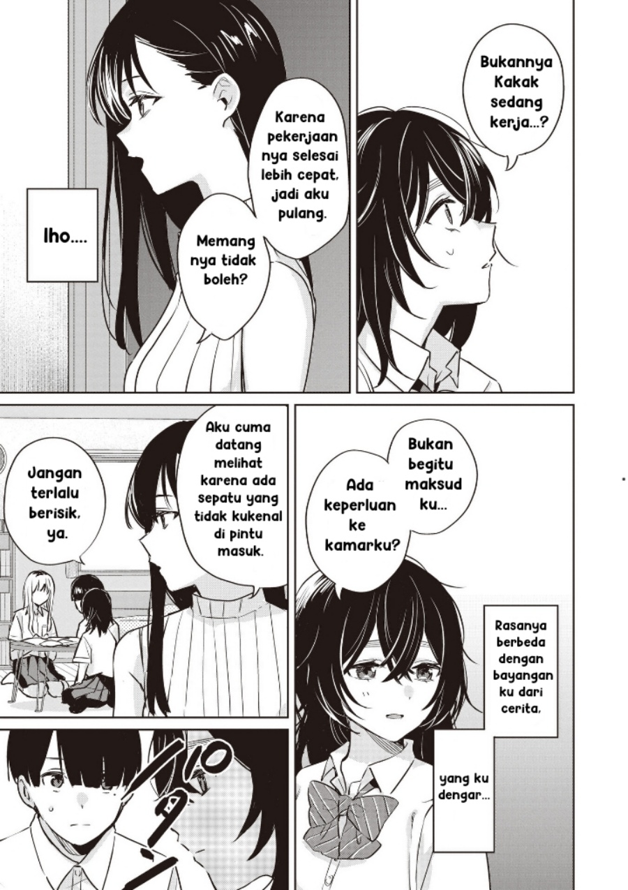 Inko demo Seishun Shitai - Chapter 08 11 Inko demo Seishun Shitai - Chapter 08 11