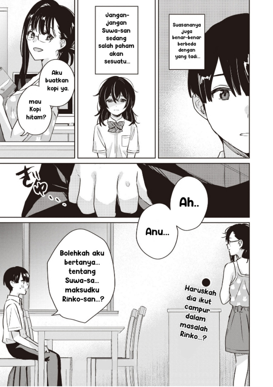 Inko demo Seishun Shitai - Chapter 08 17 Inko demo Seishun Shitai - Chapter 08 17