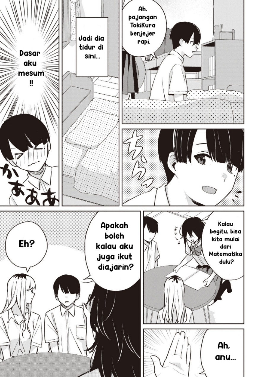 Inko demo Seishun Shitai - Chapter 08 5 Inko demo Seishun Shitai - Chapter 08 5
