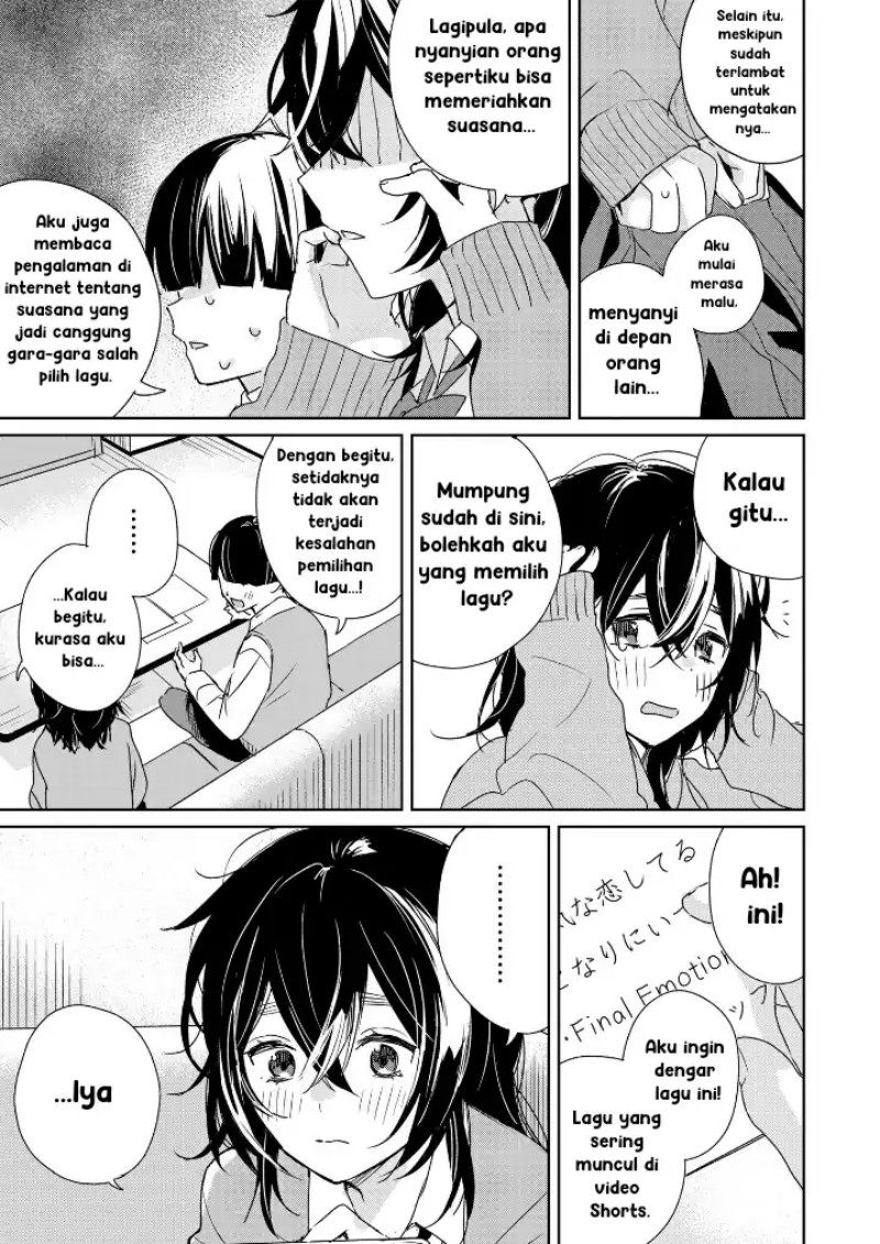 Inko demo Seishun Shitai - Chapter 02 11