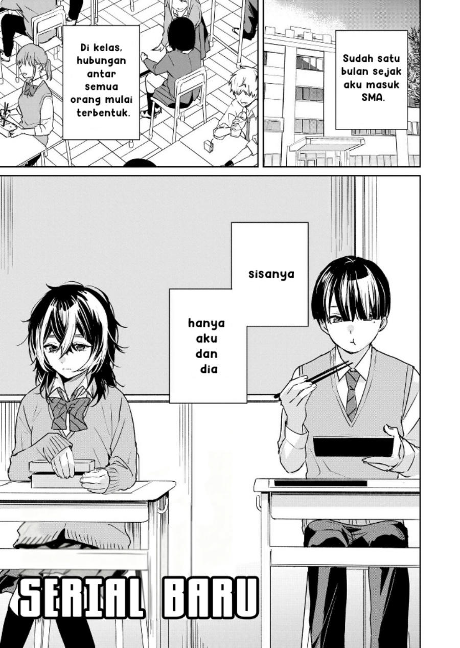 Inko demo Seishun Shitai - Chapter 01 1 Inko demo Seishun Shitai - Chapter 01 1
