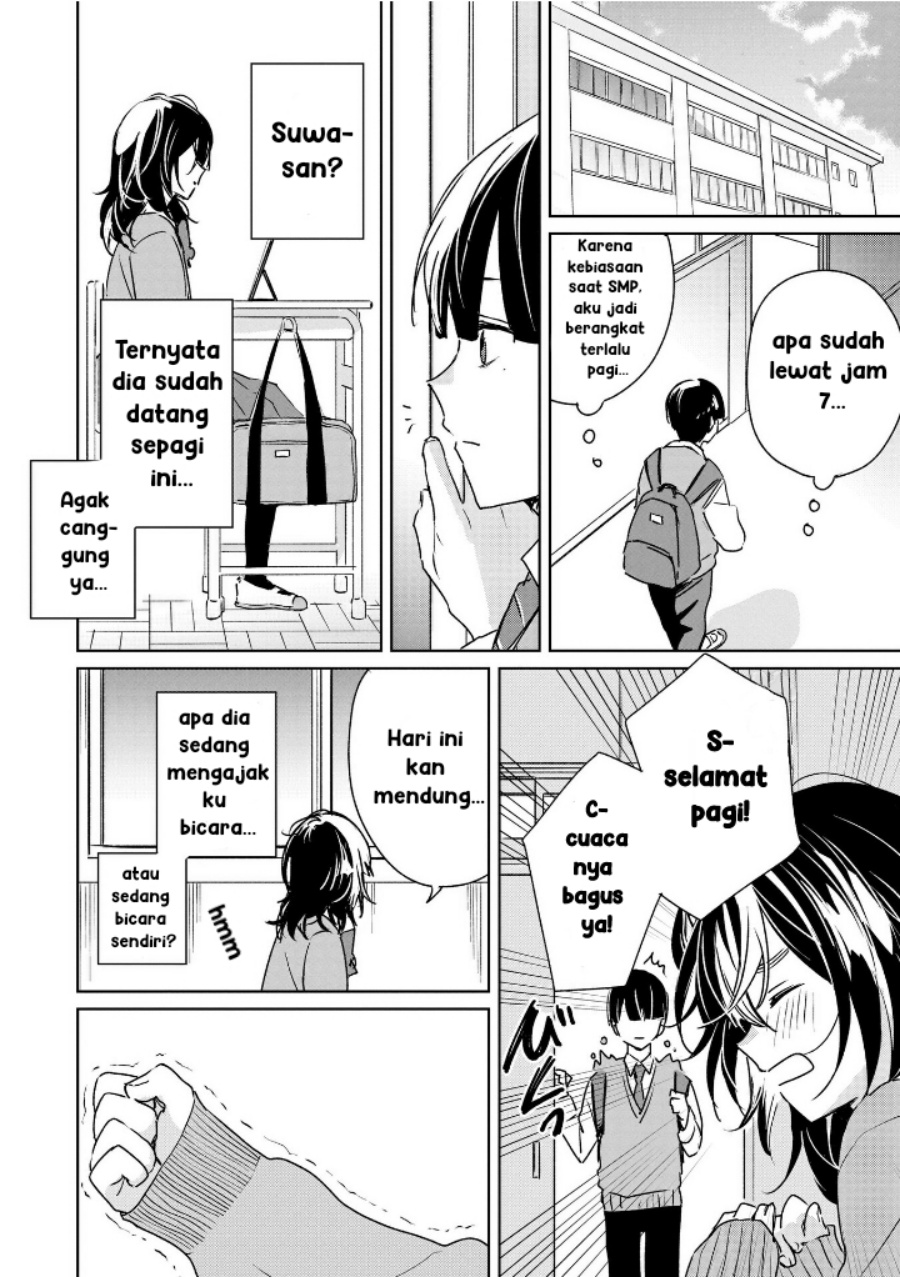 Inko demo Seishun Shitai - Chapter 01 12 Inko demo Seishun Shitai - Chapter 01 12