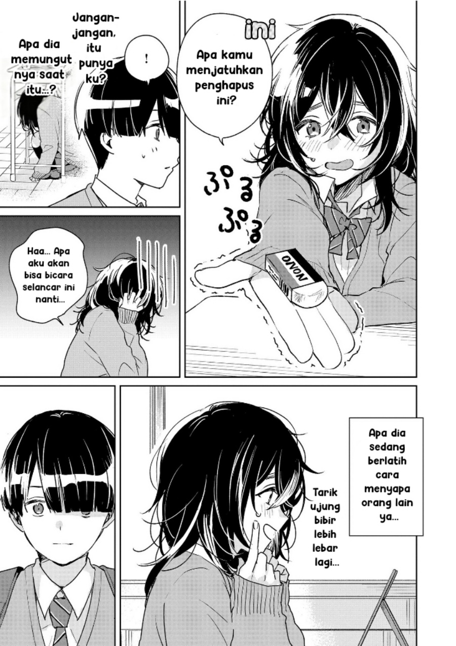 Inko demo Seishun Shitai - Chapter 01 13 Inko demo Seishun Shitai - Chapter 01 13