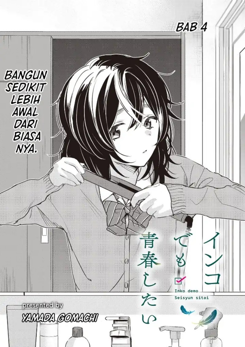 Inko demo Seishun Shitai - Chapter 04 1 Inko demo Seishun Shitai - Chapter 04 1