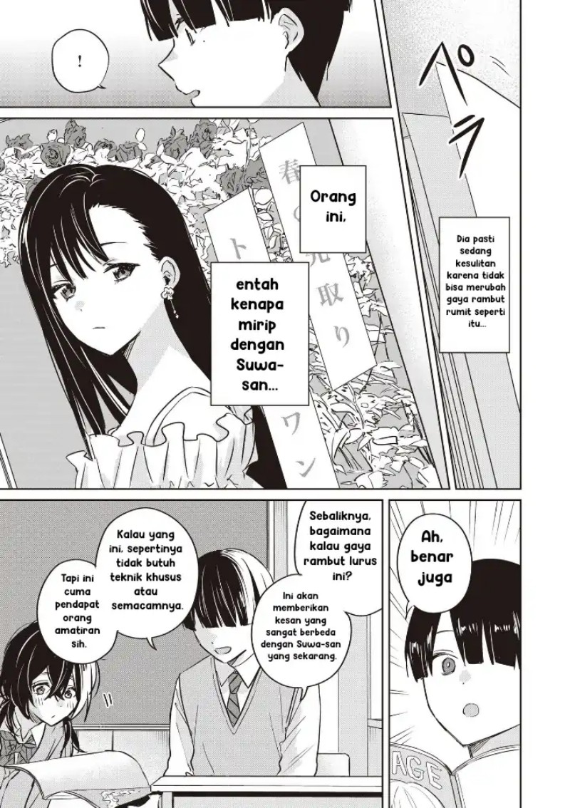 Inko demo Seishun Shitai - Chapter 04 7 Inko demo Seishun Shitai - Chapter 04 7